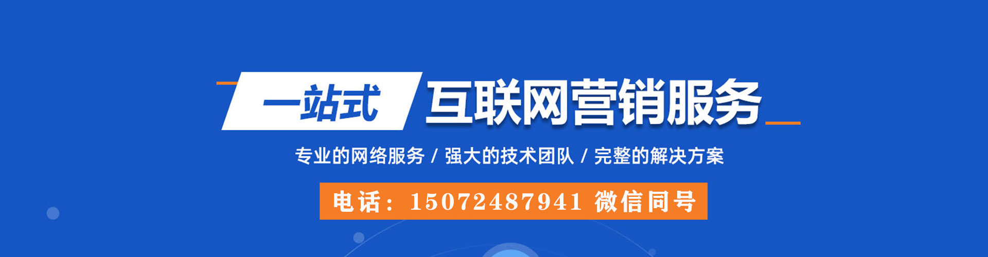 泽库微信信息流